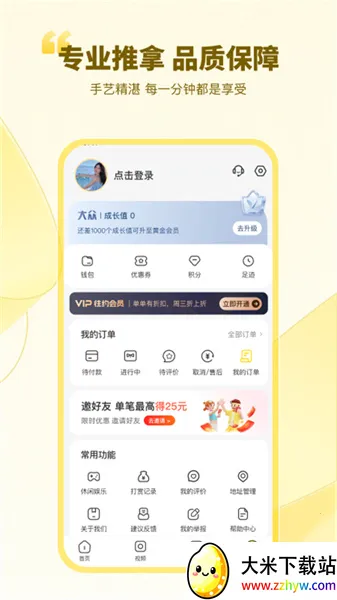 ��Լv3.32.1 ��Ѱ��ͼ