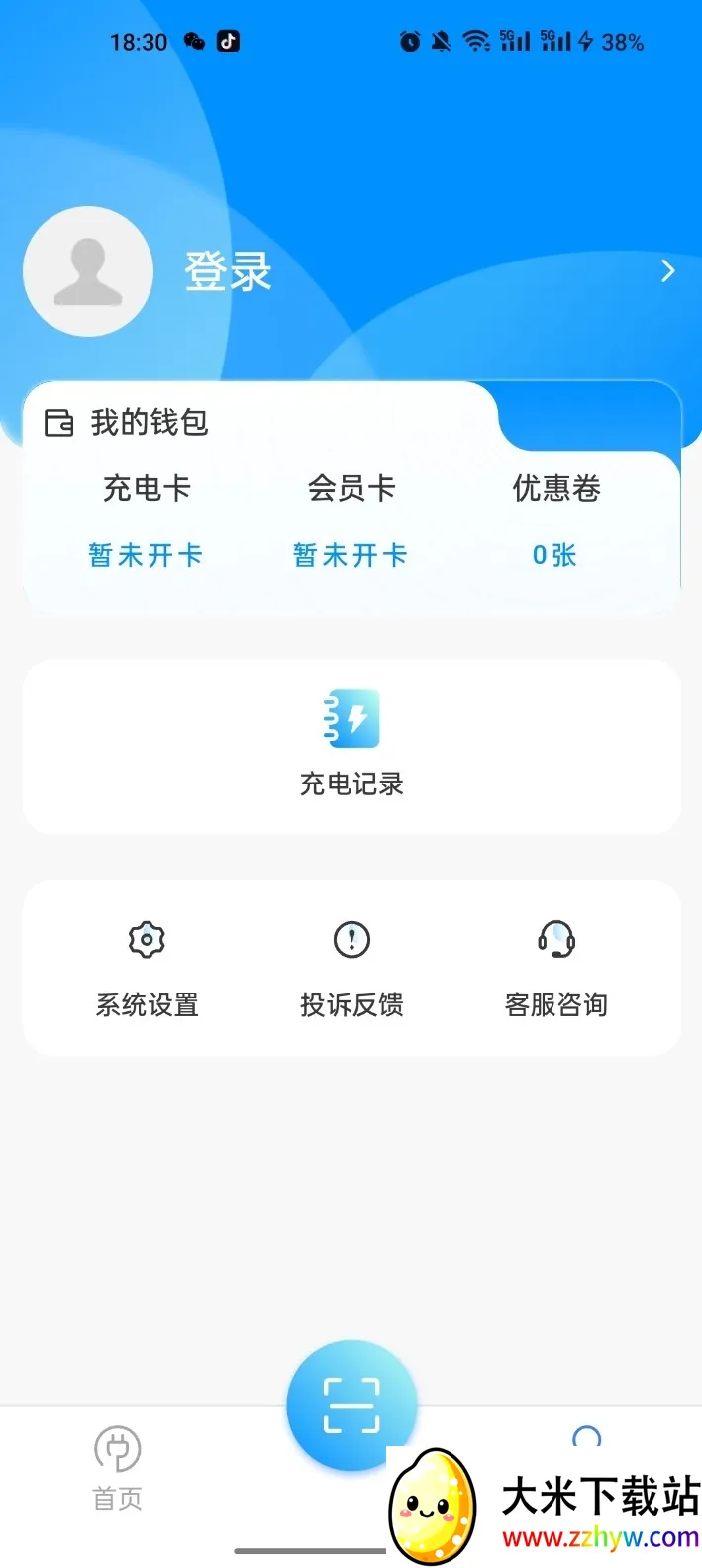 �ǳ�ͳ�簲׿���ֻ���v1.3.1 ��׿���ͼ