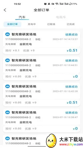 �ǳ�ͳ�簲׿���ֻ���v1.3.1 ��׿���ͼ