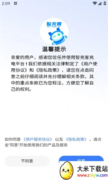 �ǳ�ͳ�簲׿���ֻ���