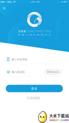 ȫ��ͨv6.6.5 ��Ѱ��ͼ