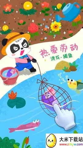 ����С����v9.89.99.91 ��׿���ͼ