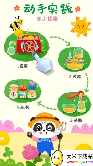 ����С����v9.89.99.91 ��׿���ͼ