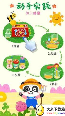 ����С����v9.89.99.91 ��׿���ͼ