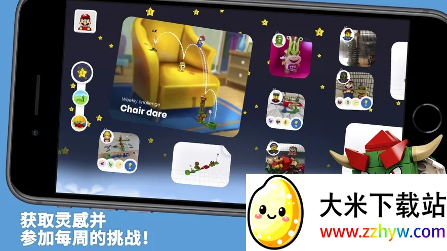 LEGO Super Mario2026���°汾v2.11.2 ��Ѱ��ͼ