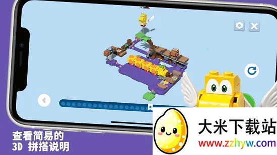 LEGO Super Mario2026���°汾v2.11.2 ��Ѱ��ͼ