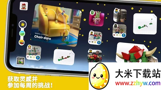 LEGO Super Mario2026���°汾v2.11.2 ��Ѱ��ͼ