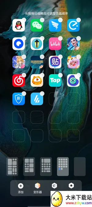 漫步者最新手机版 漫步者最新手机版