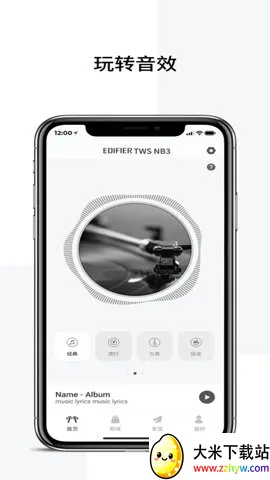 �����������ֻ���v8.4.35 �ֻ����ͼ