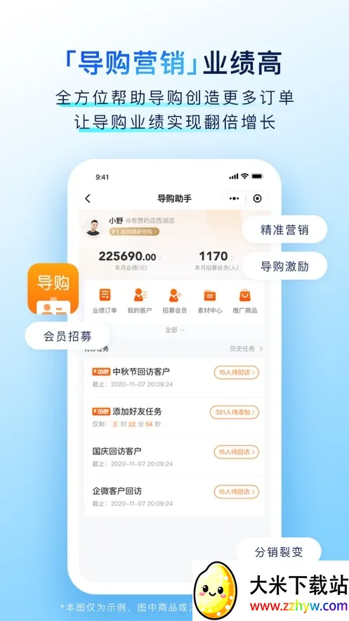 �����ŵ�v8.39.2 ��Ѱ��ͼ