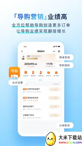 �����ŵ�v8.39.2 ��Ѱ��ͼ