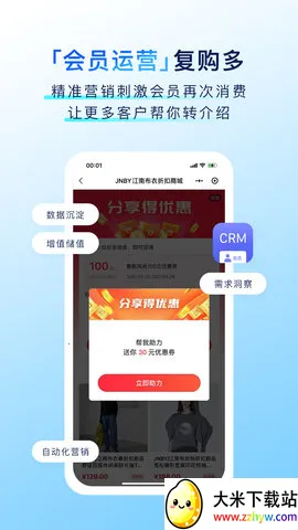 �����ŵ�v8.39.2 ��Ѱ��ͼ