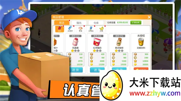 ģ�������v2.5 ��׿���ͼ