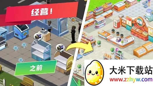 ģ�������v2.5 ��׿���ͼ