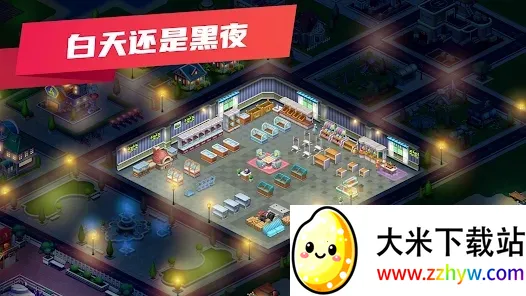 ģ�������v2.5 ��׿���ͼ