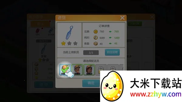 ģ�������