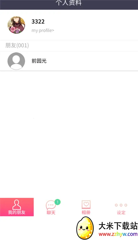 ���ܶ�Ѷ��ʼ��v1.0.10 �ٷ������ͼ