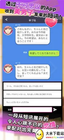 ���ܶ�Ѷ��ʼ��v1.0.10 �ٷ������ͼ