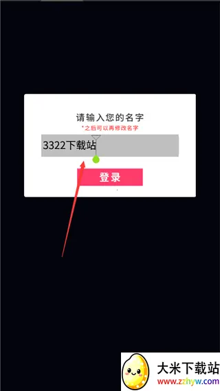 秘密短讯开始了 秘密短讯开始了