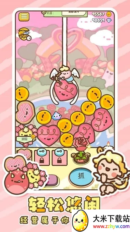 �ȳ����޻�v1.0.3 ��׿���ͼ