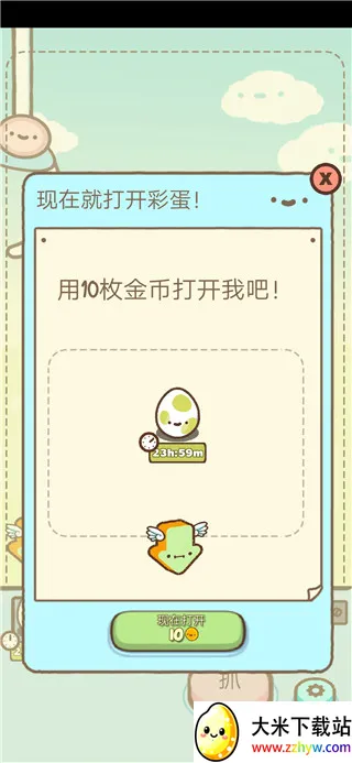 萌宠娃娃机 萌宠娃娃机