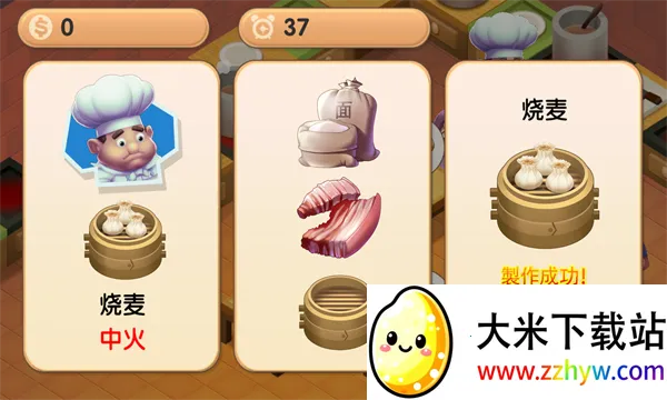 ���˫�˳���v1.0 �ֻ����ͼ