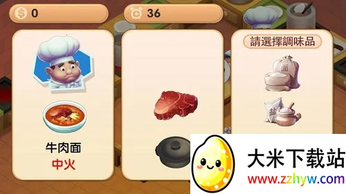 ���˫�˳���v1.0 �ֻ����ͼ