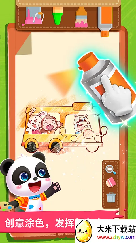 ����С����2026�ٷ�����v9.89.99.01 ��׿���ͼ