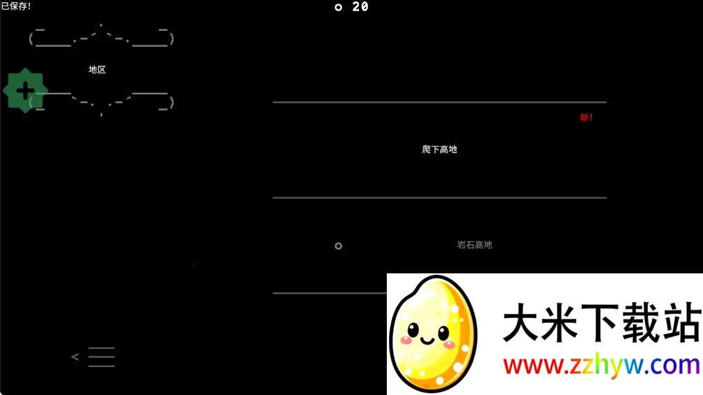 ʯͷ�������ֻ���v4.18.2 �ٷ������ͼ