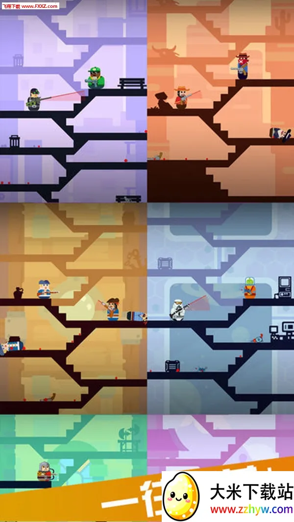 ���ӿ�ǹ�������ֻ���v1.1.5 ��׿���ͼ