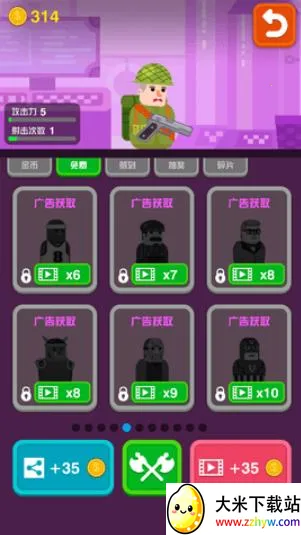 ���ӿ�ǹ�������ֻ���v1.1.5 ��׿���ͼ