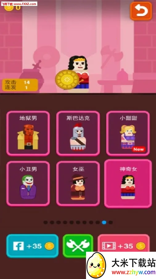 银河快枪手最新手机版 银河快枪手最新手机版