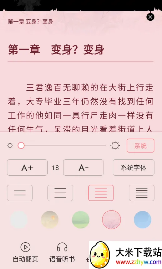 ����С˵2026�ٷ�����