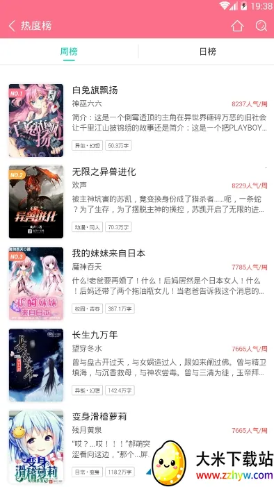 ����С˵2026�ٷ�����v4.22 ��Ѱ��ͼ