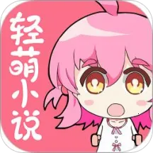 ����С˵2026�ٷ�����v4.22 ��Ѱ�