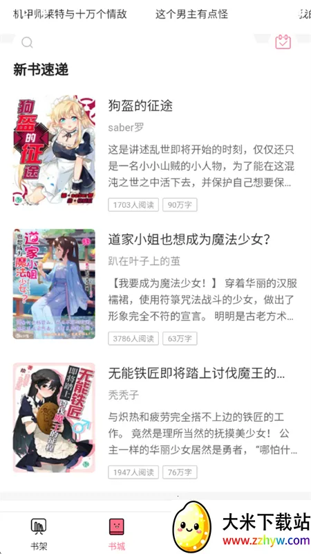 ����С˵2026�ٷ�����