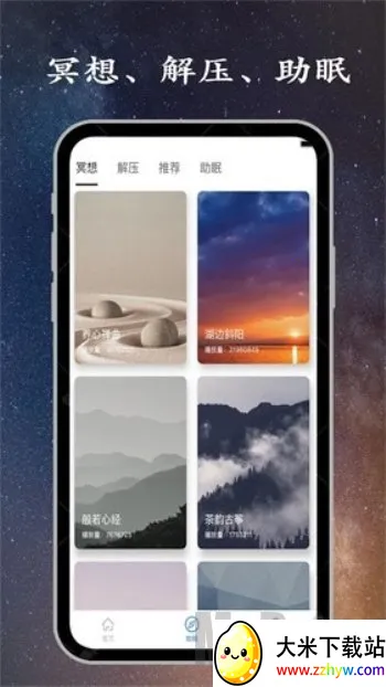 ��˯�������ֻ���