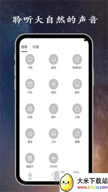 ��˯�������ֻ���