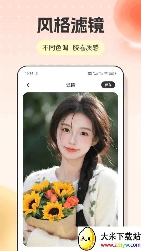 ������㰲׿���ֻ���v1.0.00.063 �ٷ������ͼ