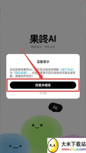 ������㰲׿���ֻ���