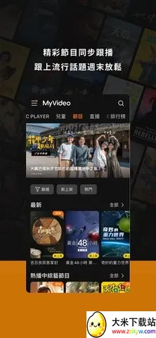 myVideov4.0.0.50 �ֻ����ͼ