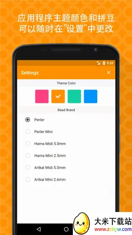 ƴ��������v1.20.0 �ֻ����ͼ