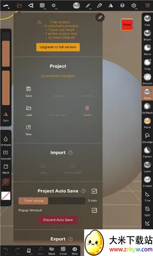 nomad��ģv2.2 ��Ѱ��ͼ