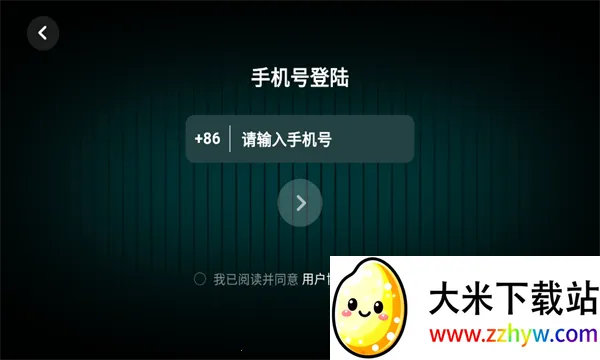 �ʺ絯��v1.0.4 �ٷ������ͼ