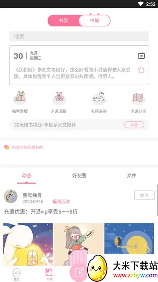 �����̸�v3.5.8 ��Ѱ��ͼ