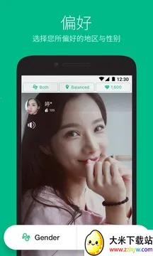 Azarv6.7.5 �ֻ����ͼ