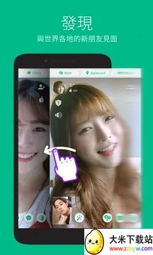 Azarv6.7.5 �ֻ����ͼ