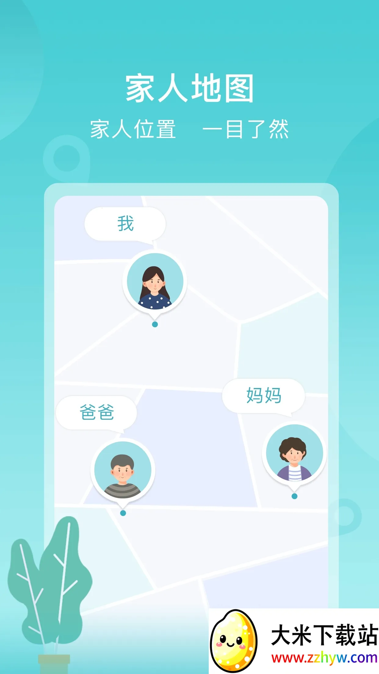 ��ԾСQ2026�ٷ����°汾v2.7.8 �ֻ����ͼ