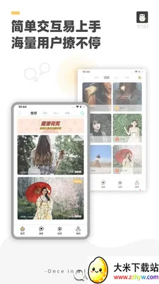 ��˼v0.0.1 �ֻ����ͼ