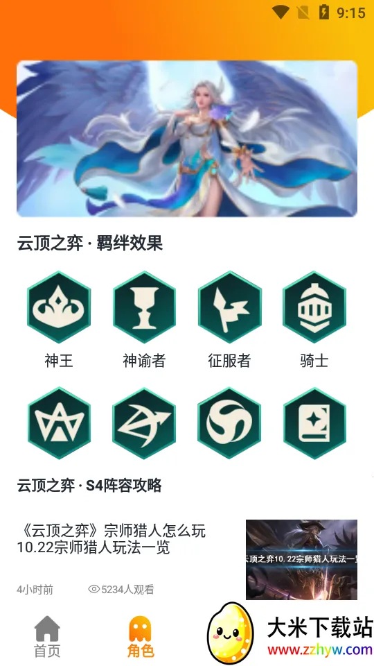 ������԰v1.0 �ٷ������ͼ